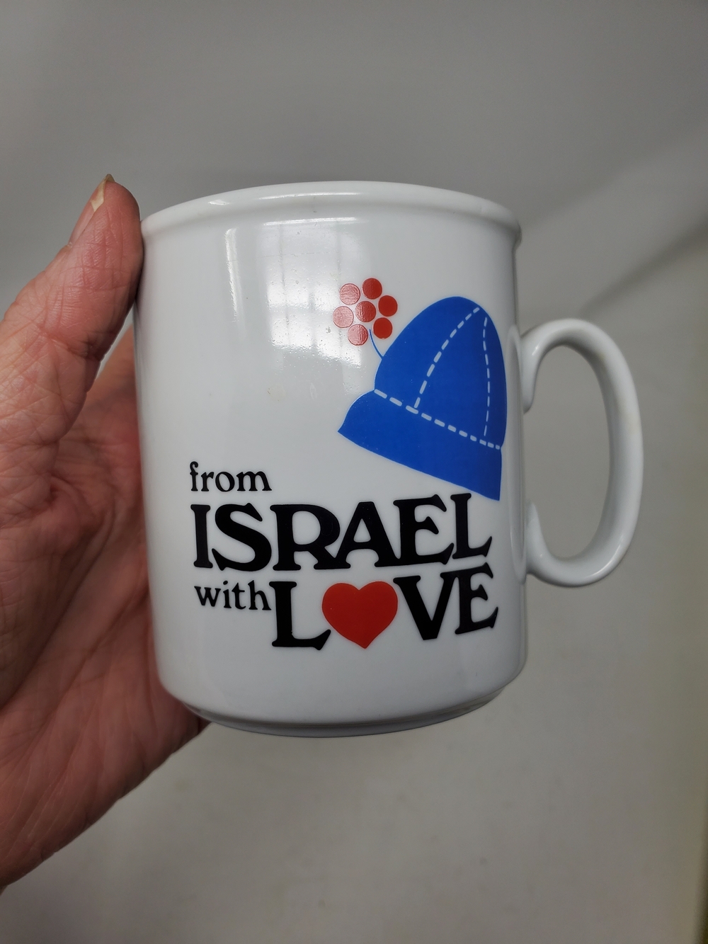 Vintage From Israel With Love Mug White Souvenir Coffee Cup Travel Gift